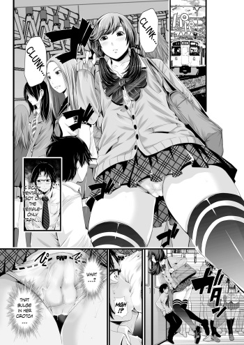 Futanari Senyou Ressha cover