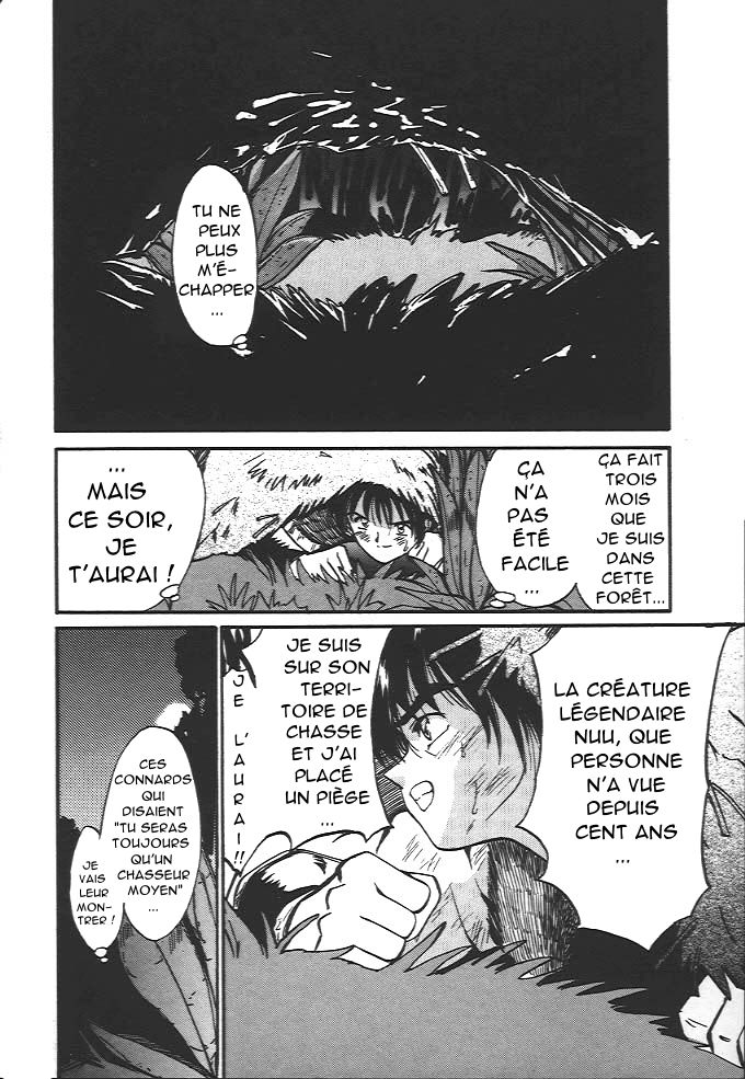 Wild Romance page 2 full