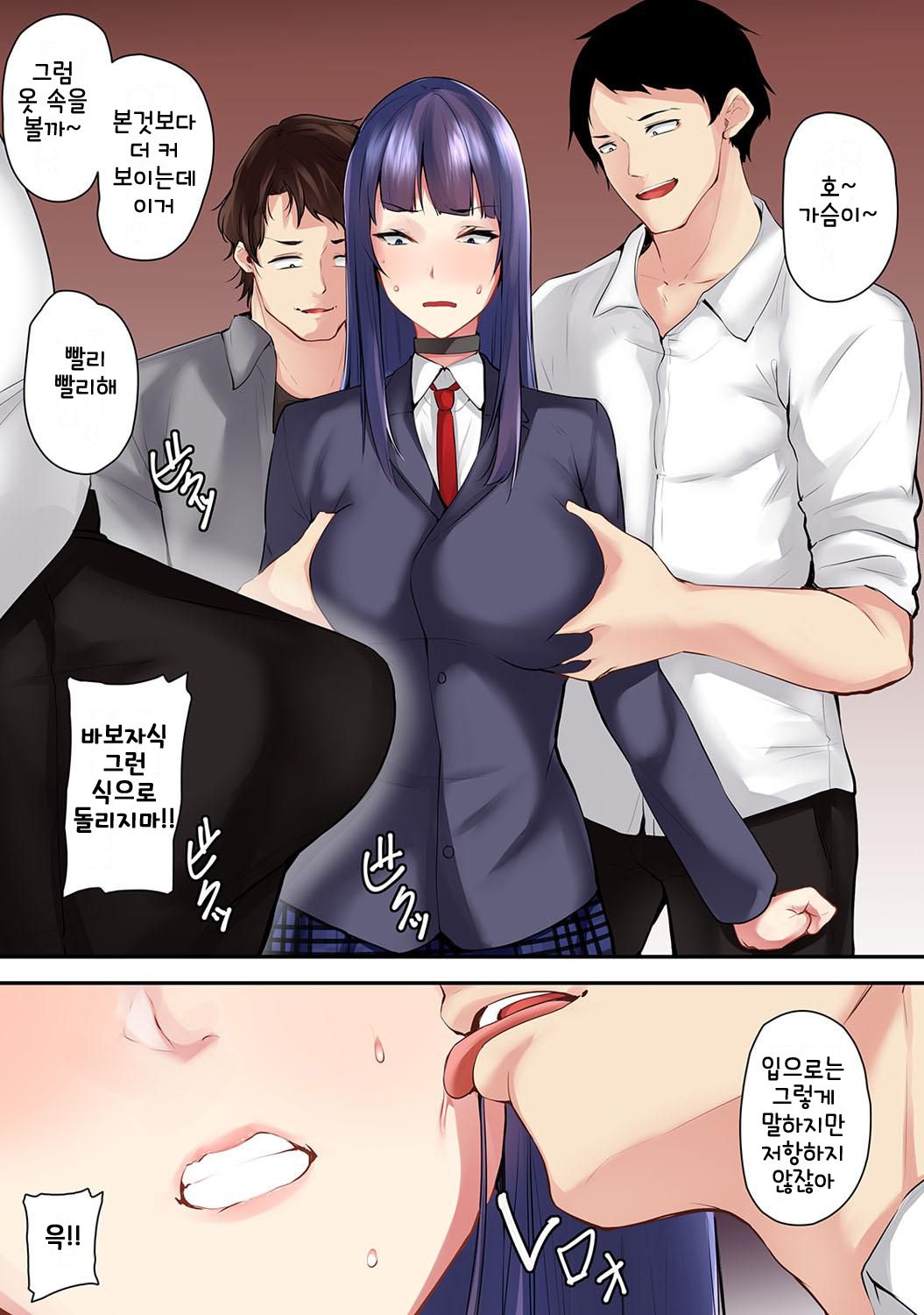 Saimin! Choukyou Seito Shidou ~Nerawareta Seitokaichou~ Ch. 7 | 최면! 조교성도지도 ~표적이 된 학생회장~ Ch. 7 page 6 full