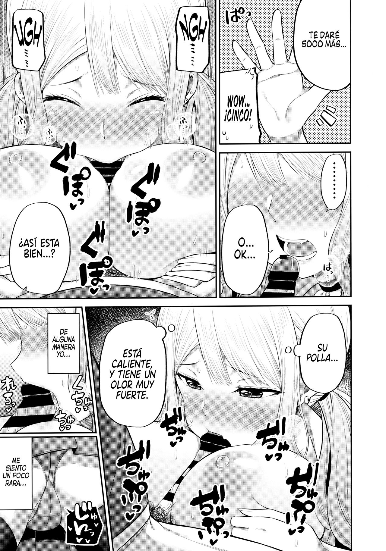 Enkosyojyo Wo Dou Shimasuka? page 10 full