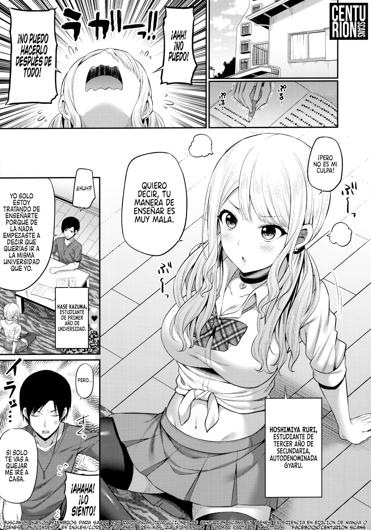 Enkosyojyo Wo Dou Shimasuka? page 2 full