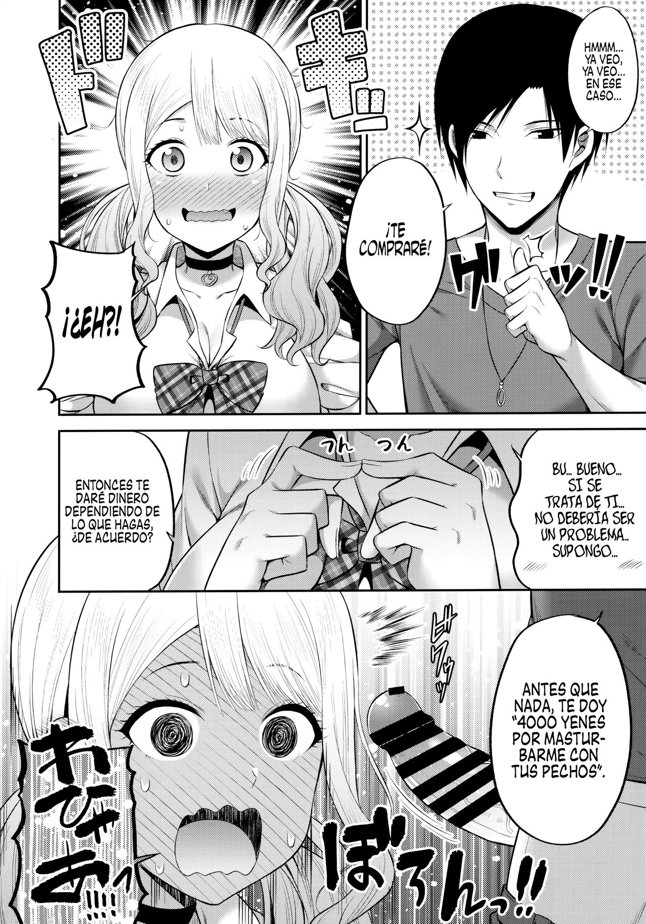 Enkosyojyo Wo Dou Shimasuka? page 7 full