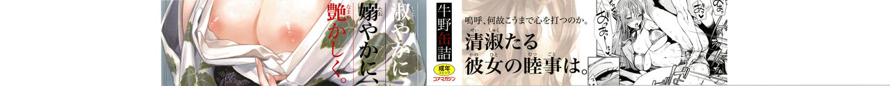 Irohanihoheto page 2 full