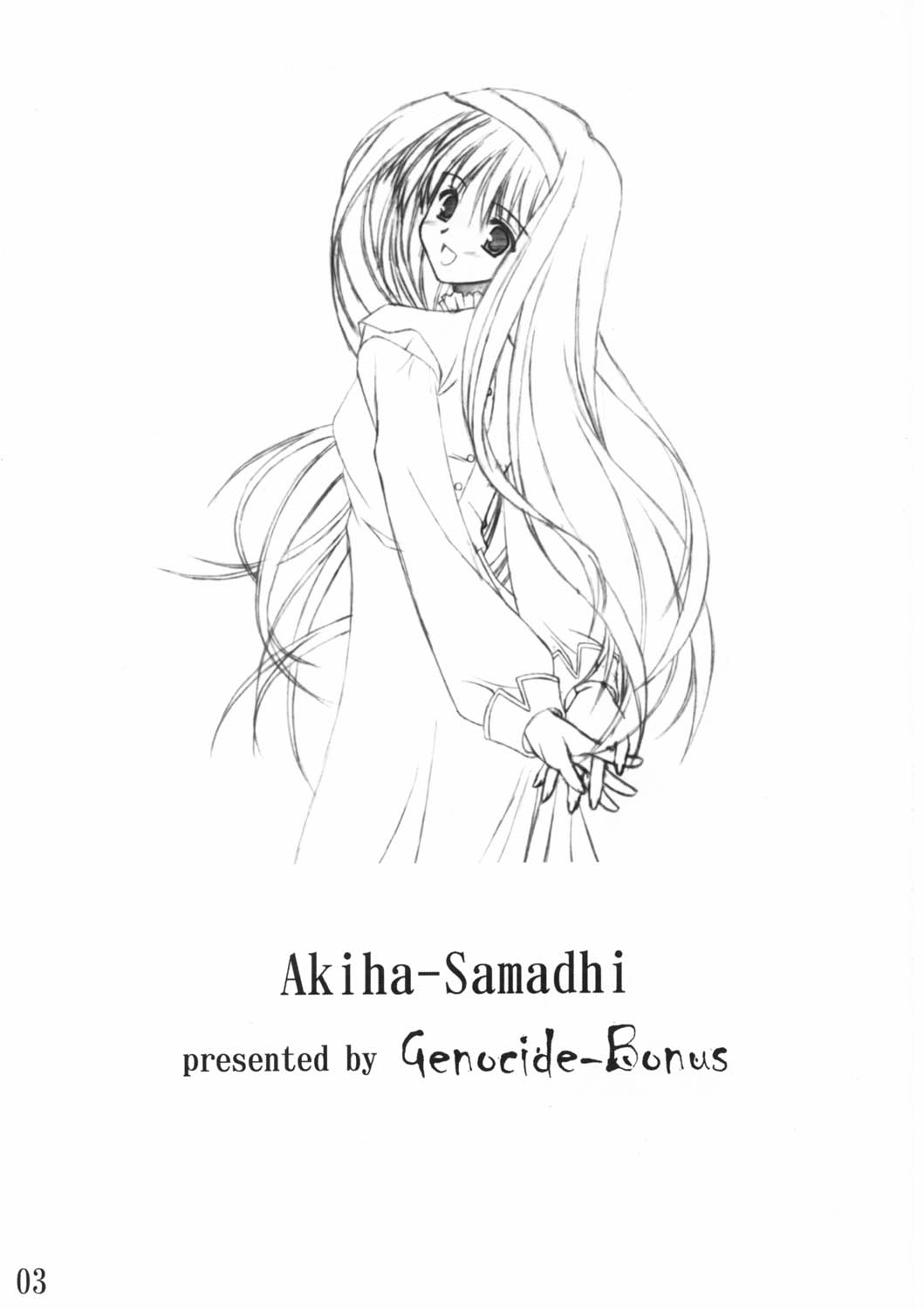 Akiha-Samadhi page 2 full