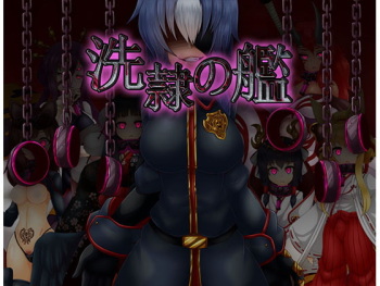 Senrei no Kan cover