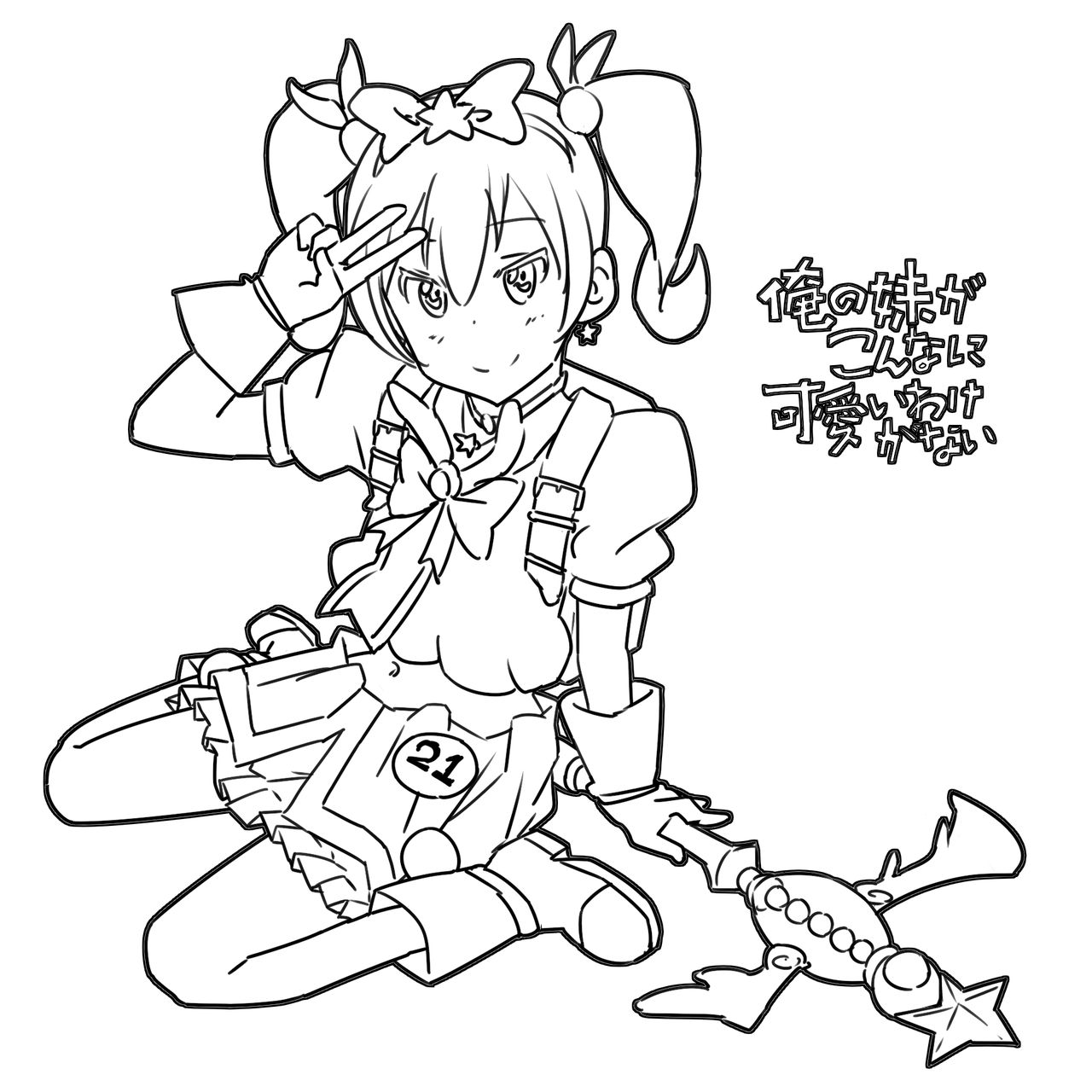 pixiv Gallery page 5 full