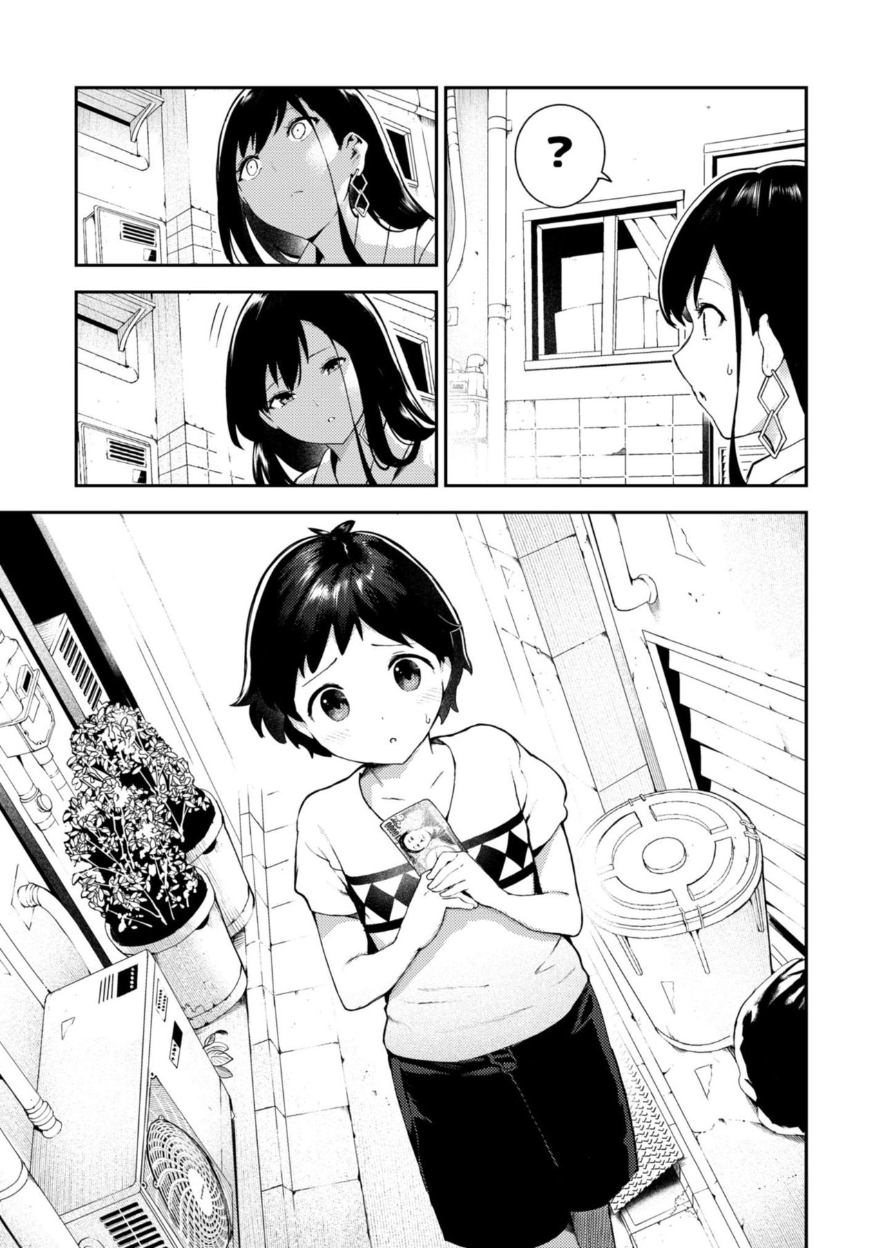 Enkyuu Kikan no Bitch-san page 3 full