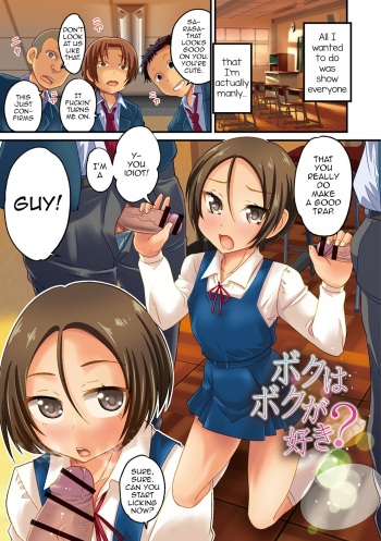 Boku wa Boku ga Suki? cover