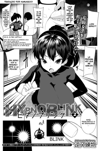 HYPNO BLINK 2 cover