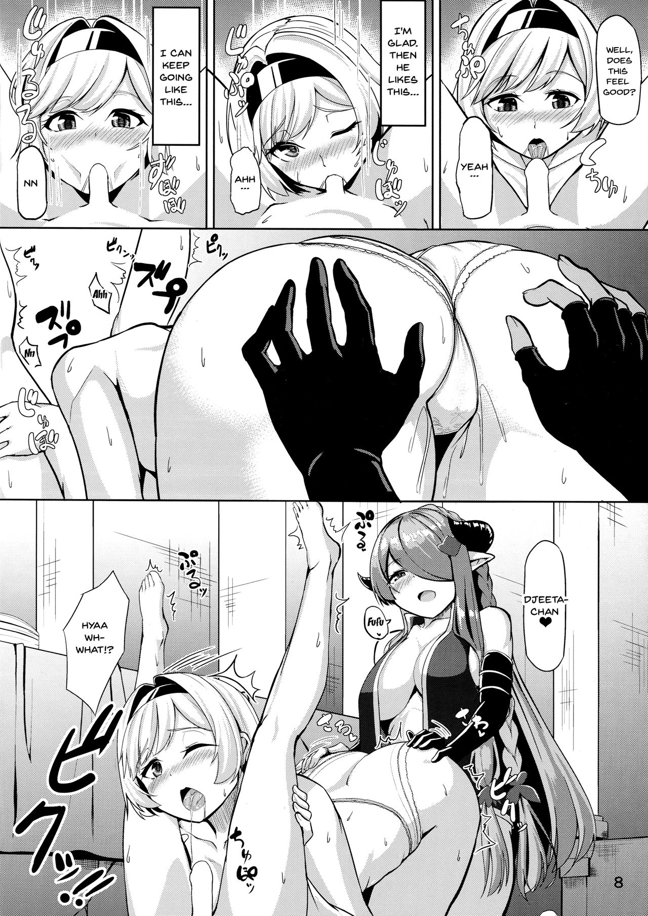 Onee-san ni Osewa Sasete Shuu page 7 full