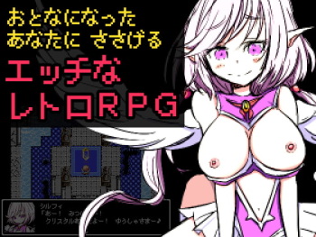 Brave Story cover