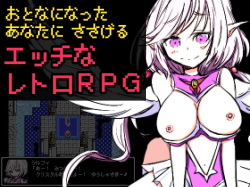 Brave Story
