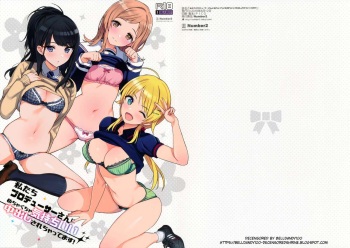 Watashitachi Producer-san ni Mechakucha Kimochiii Nakadashi Sarechattemasu! cover
