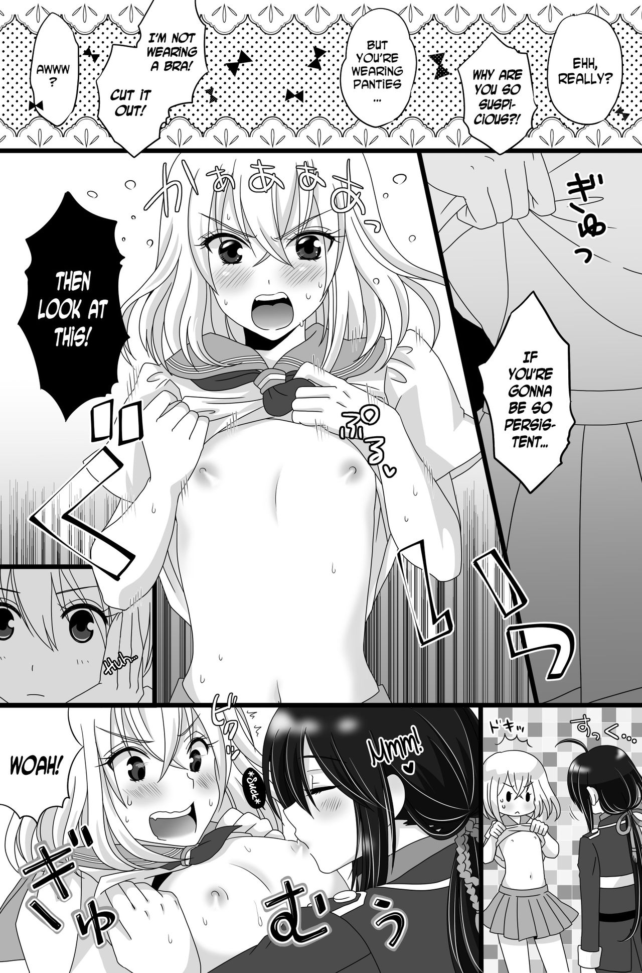 Nama-Hone Josou page 3 full