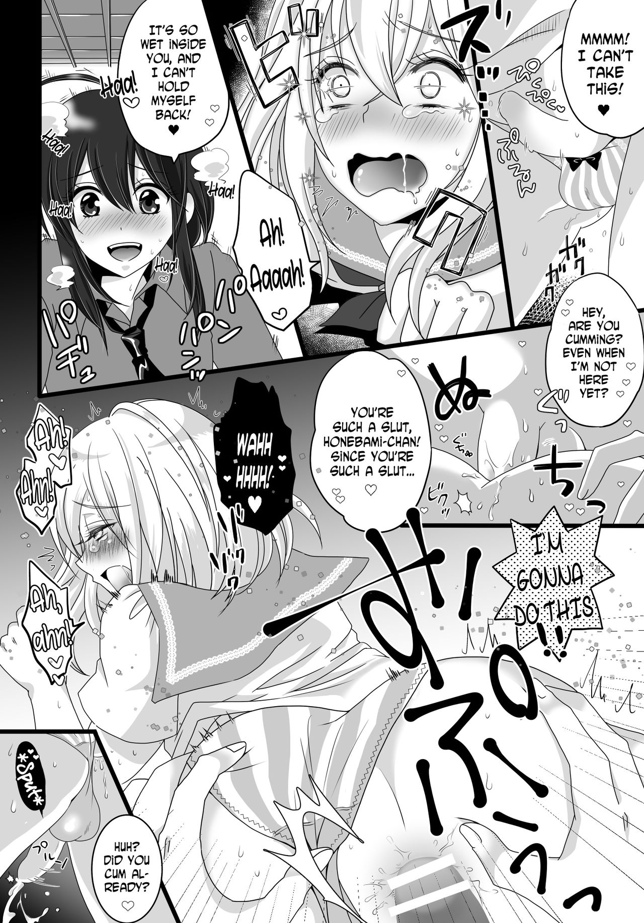 Nama-Hone Josou page 6 full