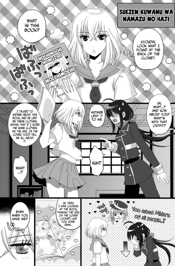 Nama-Hone Josou cover