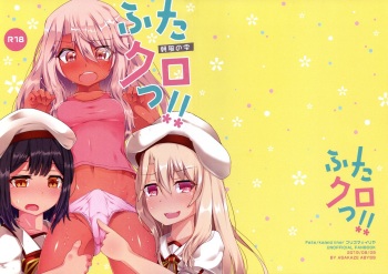 FutaKuro!! cover