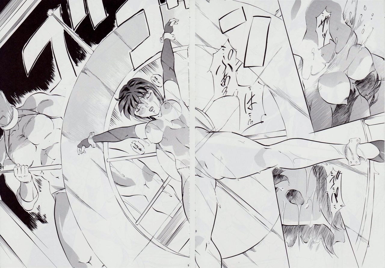 Ai &amp; Mai D.S IV ~Sennen Jigoku Hen~ page 9 full