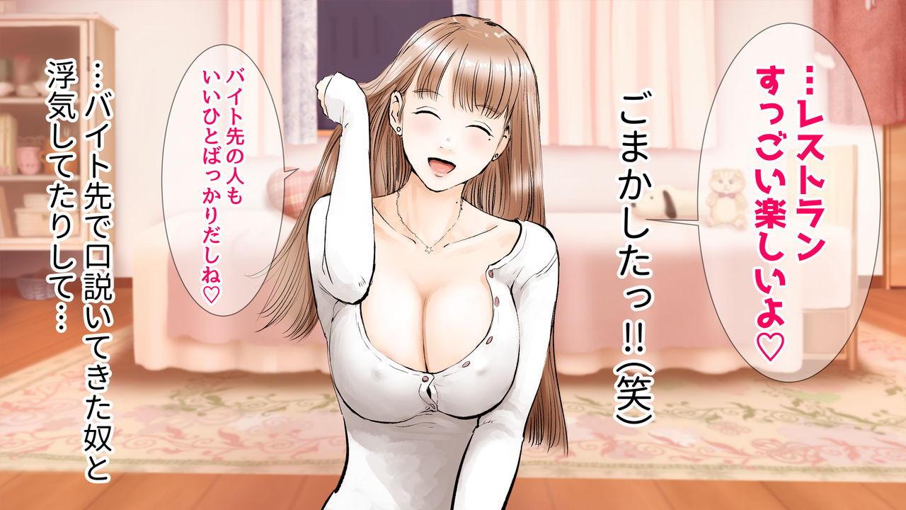 Skype Hen page 10 full