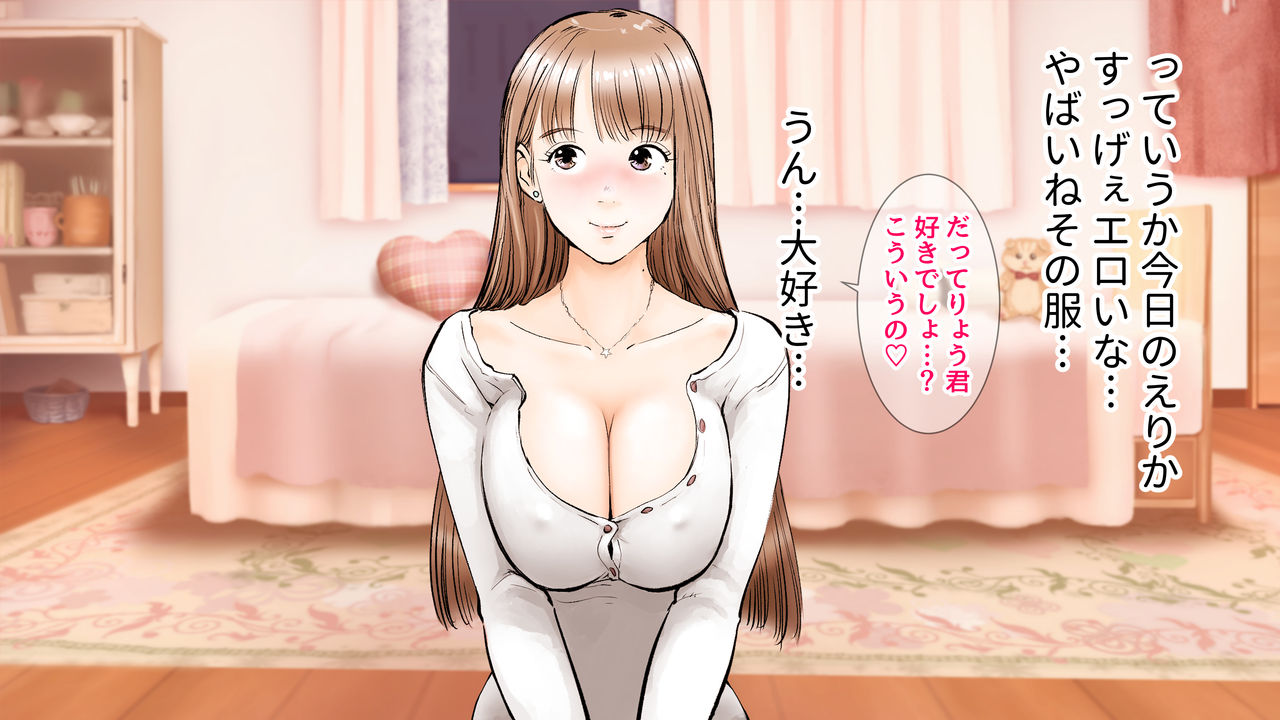 Skype Hen page 5 full