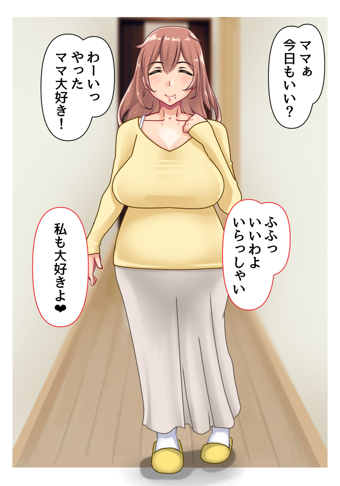 Daisukina mama to page 2 full