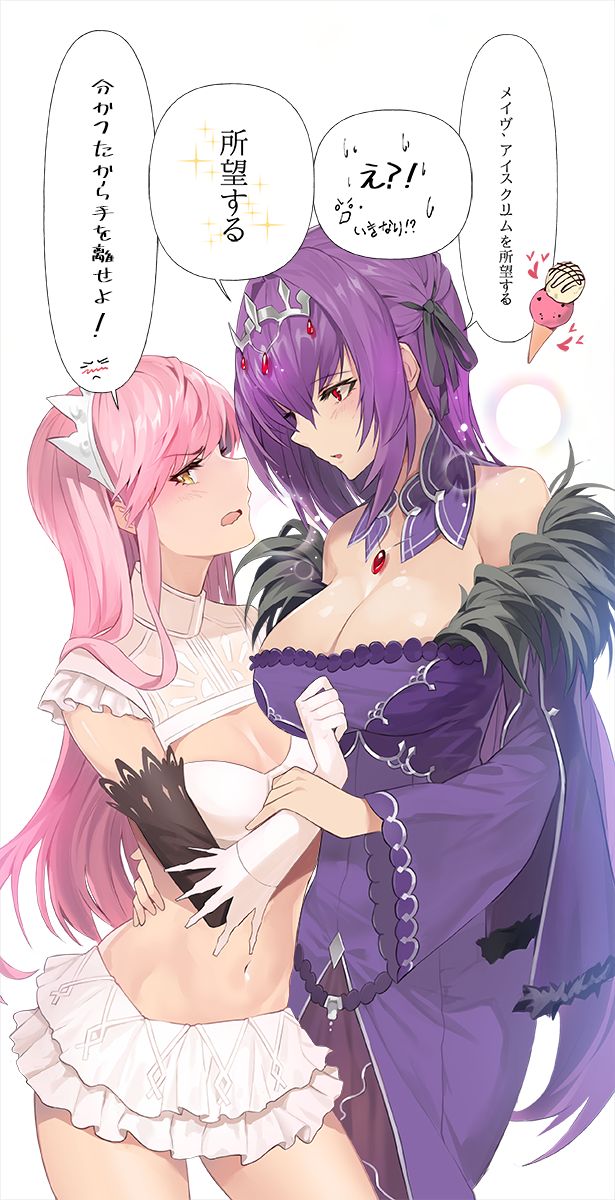 Pixiv artist DAMDA page 9 full