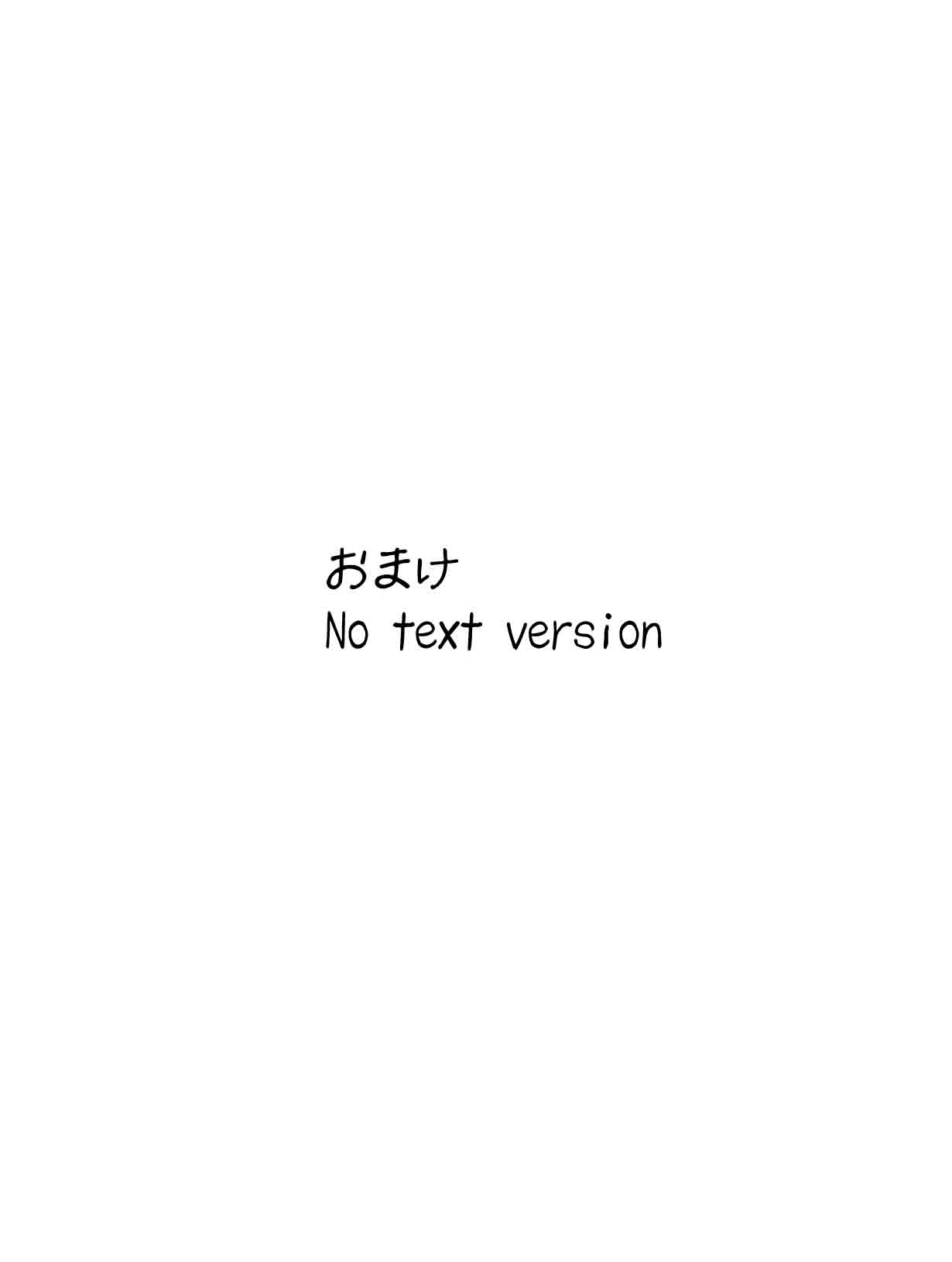 巨尻カミツレの挟み尻コキ page 7 full