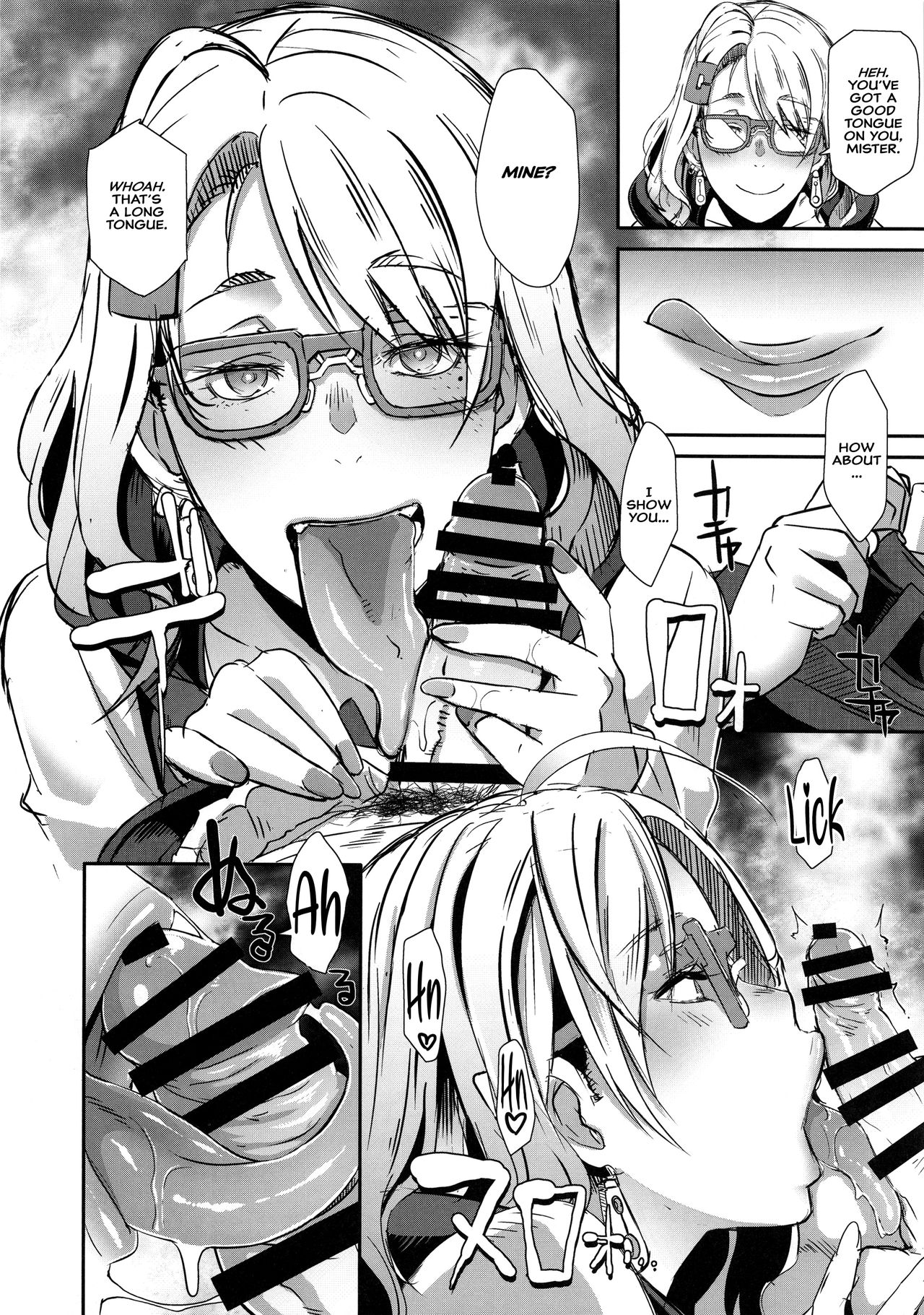 Dragal page 7 full