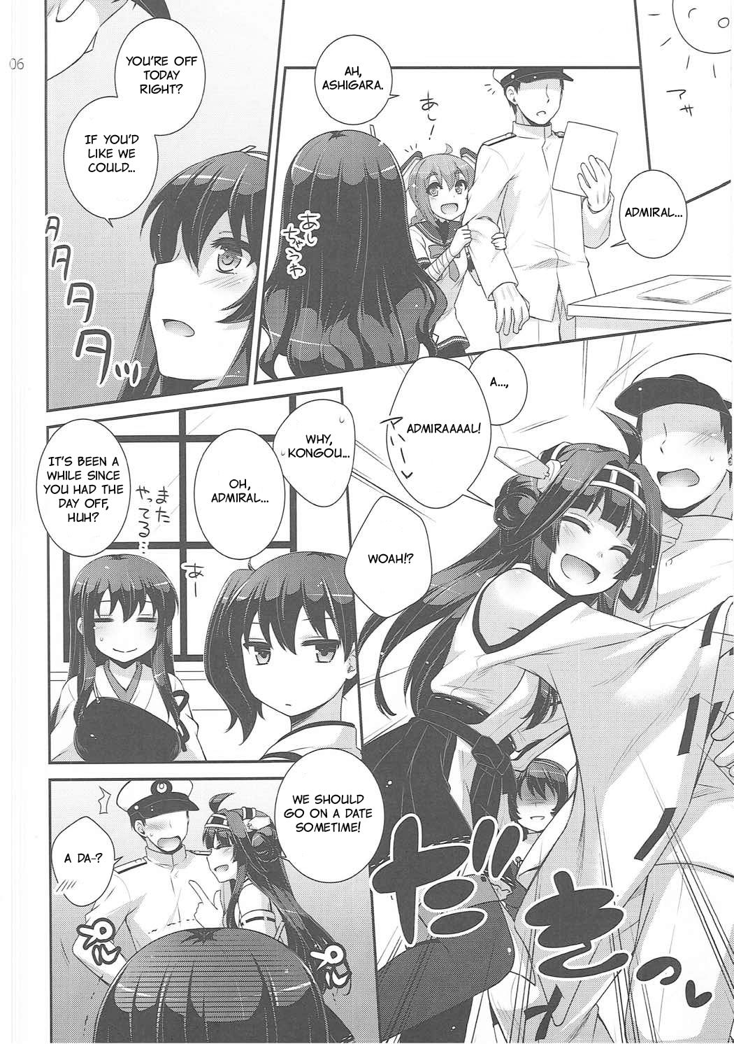 Ookami no Teitoku | The Admiral in Wolf's Clothing page 5 full