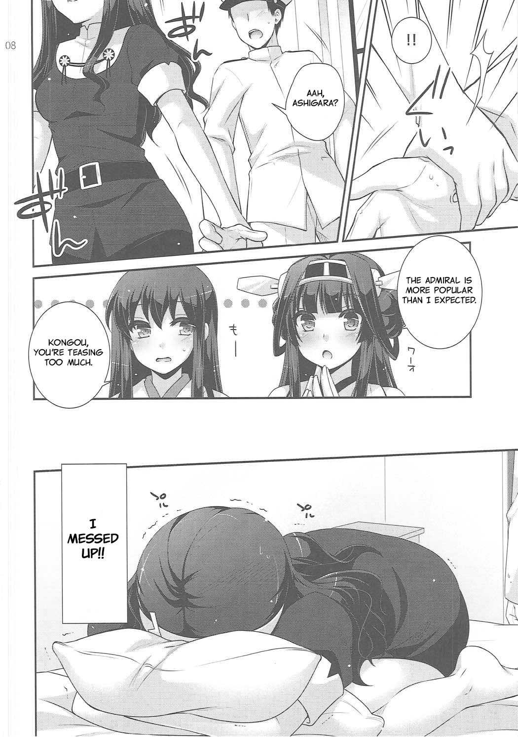 Ookami no Teitoku | The Admiral in Wolf's Clothing page 7 full
