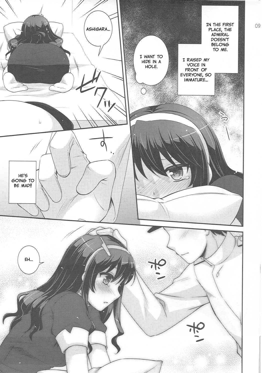 Ookami no Teitoku | The Admiral in Wolf's Clothing page 8 full