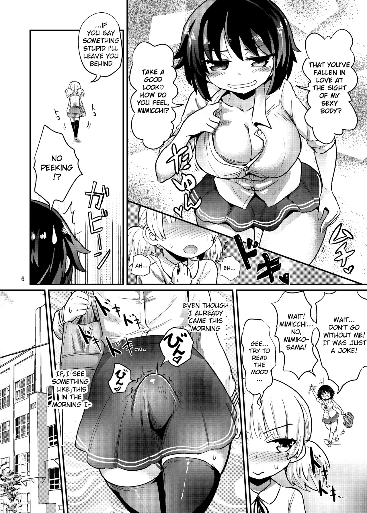 Futanari Musume wa Jibun no Chinpo ni Katenai. page 6 full