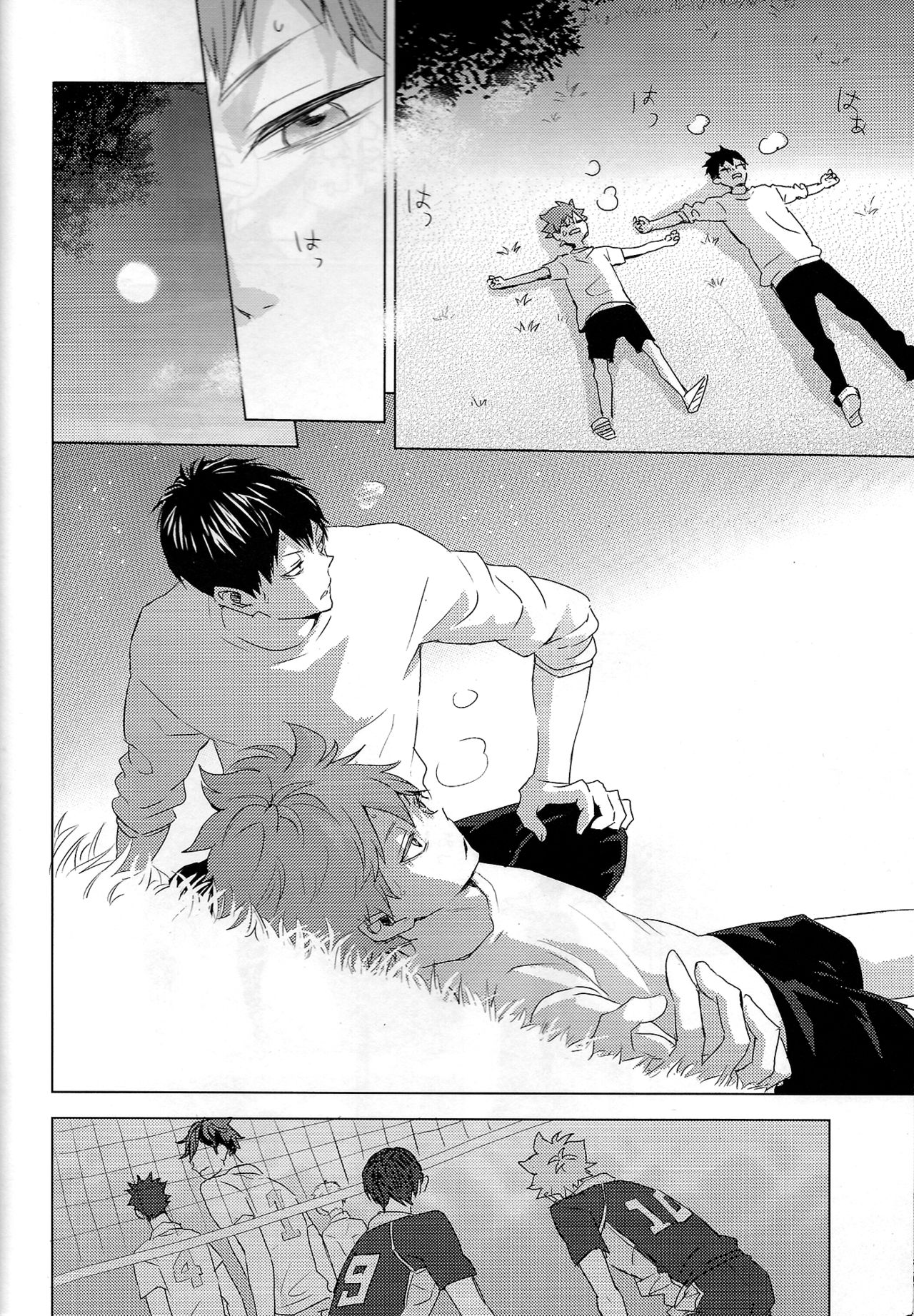 Unlogic page 6 full