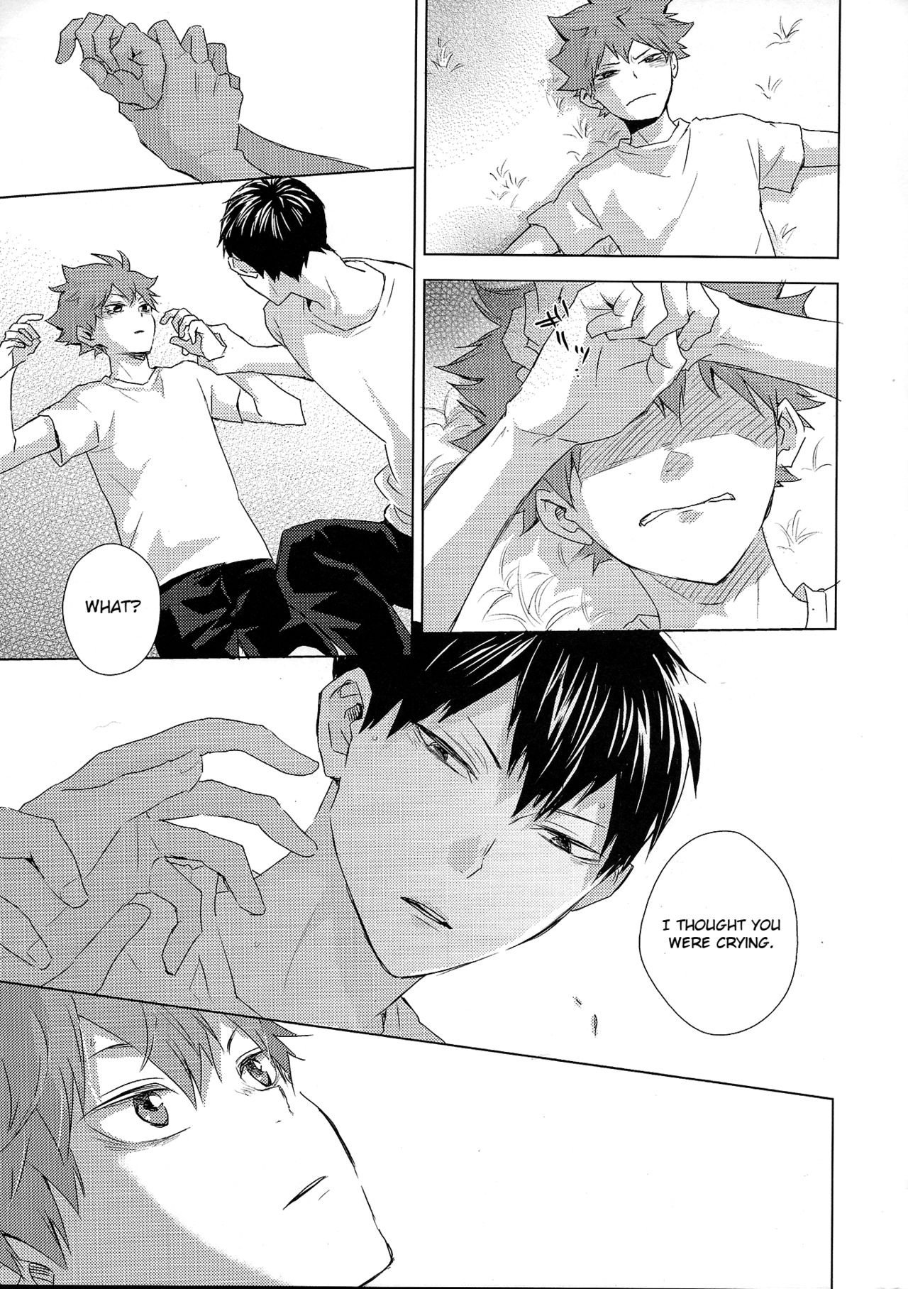 Unlogic page 7 full