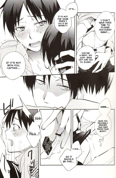 Dare ni mo Ienai page 6 full
