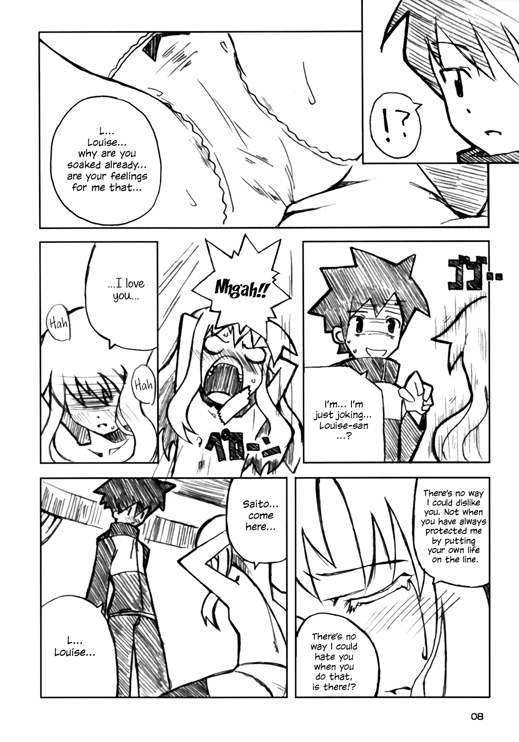 Goshujinsama no Momoiro Pantsu | Mistress's pink panties page 7 full