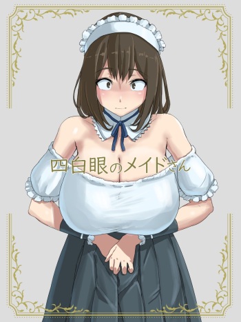 Shihakugan no Maid-san cover