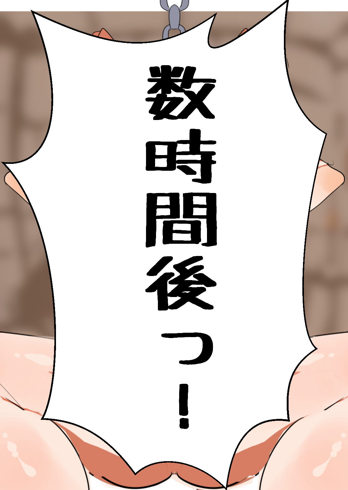 Heibon de wa Nai Ochichi page 6 full