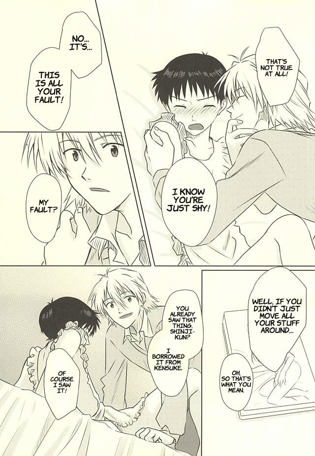 Hajimete no ~Valentine's Day~ page 8 full