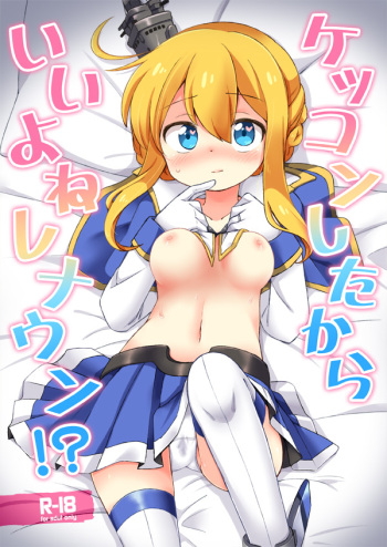 Kekkon Shita kara Ii yo ne Renown!? cover