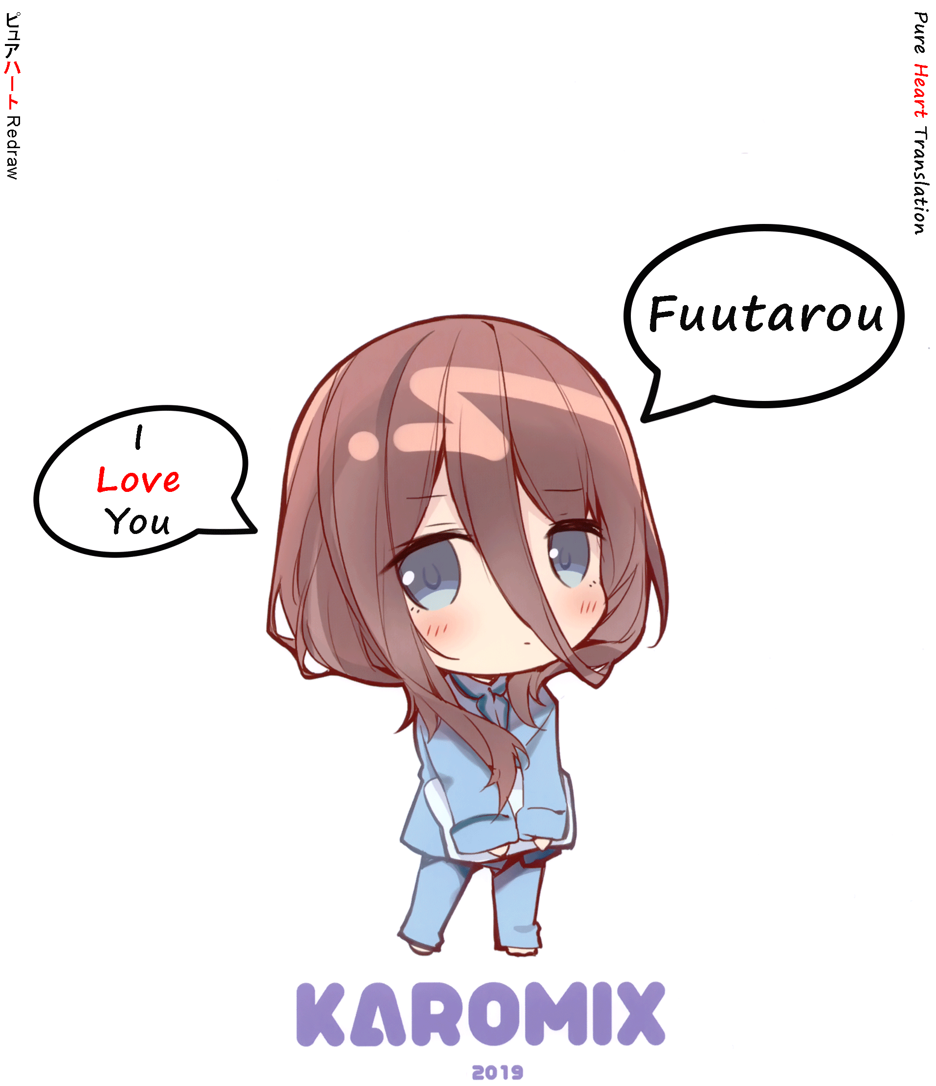 Miku ga Kisei Jijitsu o Tsukuru Hon  | A Book that "Fictitiously" Makes Miku a Pre-Established Fact page 2 full