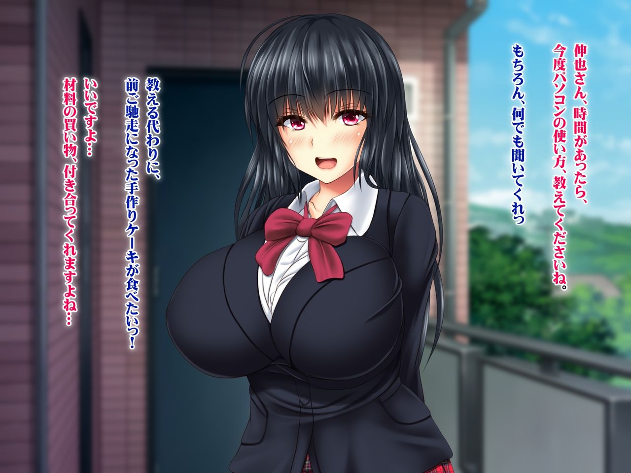 Fukushuu no Haramase Saimin Zettai Fukujuu Namahame Nakadashi Kyousei Tanetsuke page 4 full