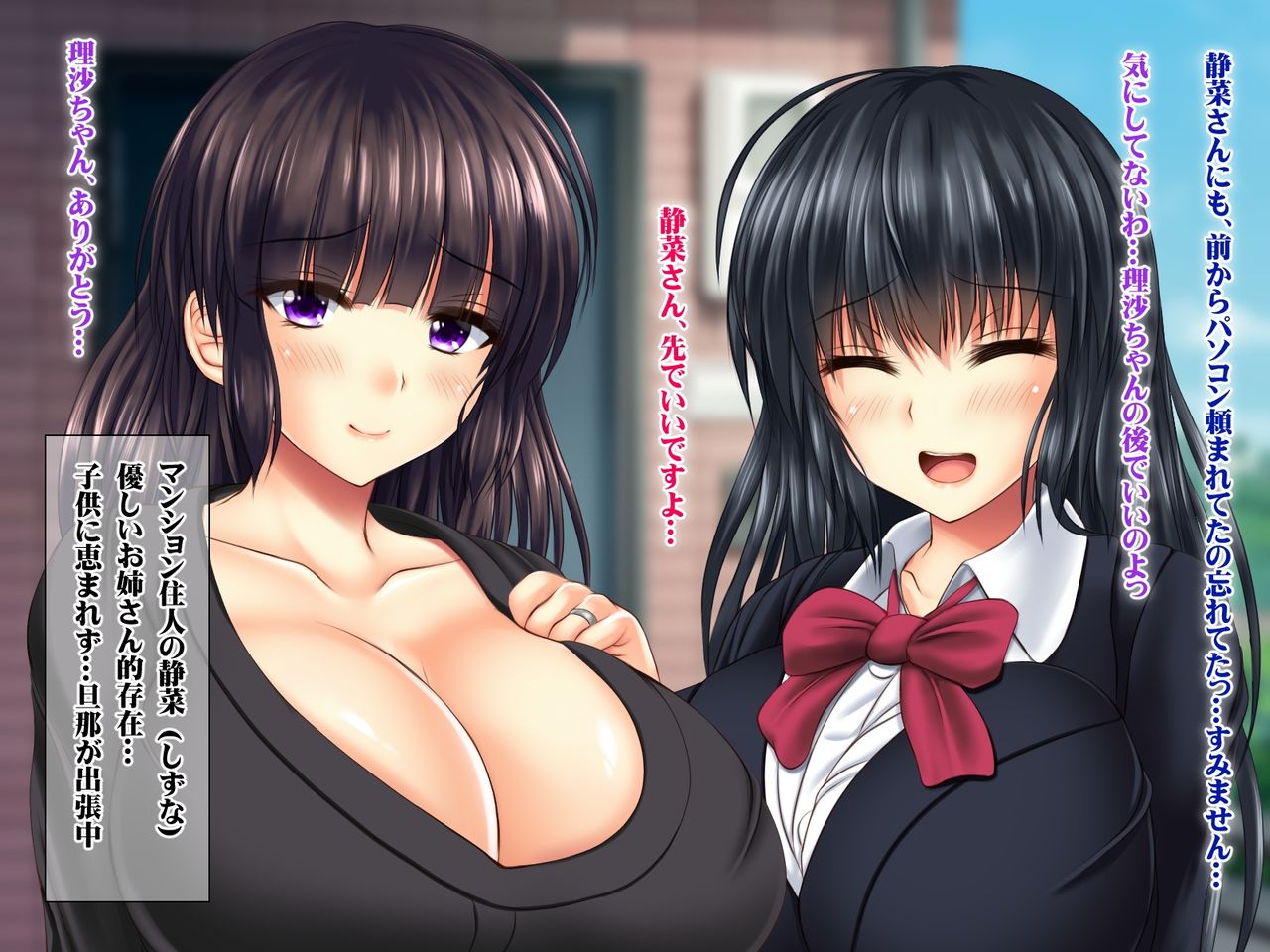 Fukushuu no Haramase Saimin Zettai Fukujuu Namahame Nakadashi Kyousei Tanetsuke page 6 full