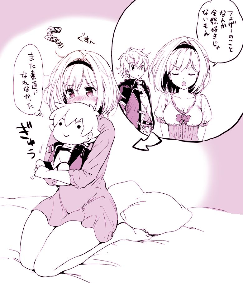 Feather Djeeta Matome page 2 full