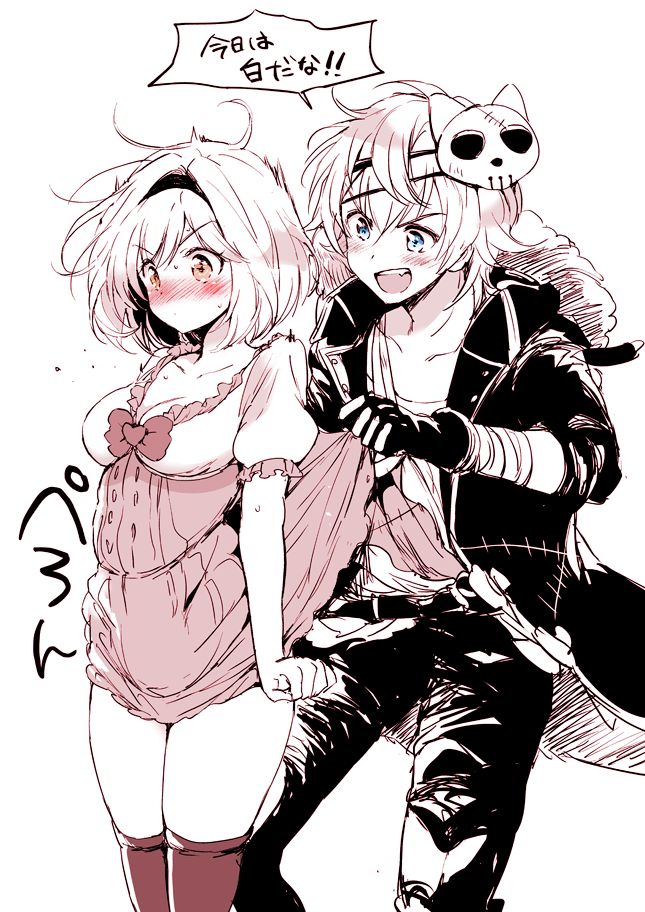Feather Djeeta Matome page 4 full