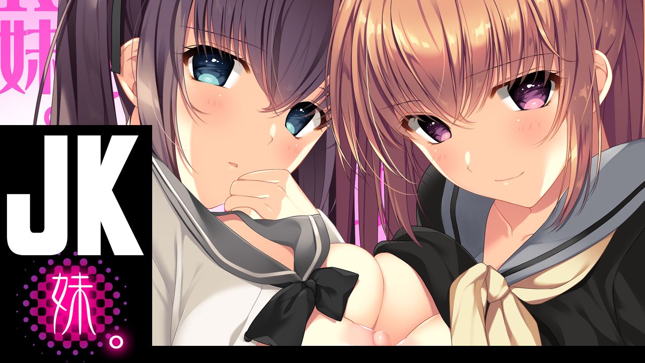JK Imouto. page 4 full