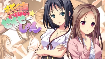 Haitoku Sensation cover