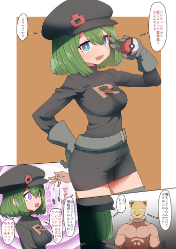 Agari-chan Halloween Saimin Ecchi Toka cover