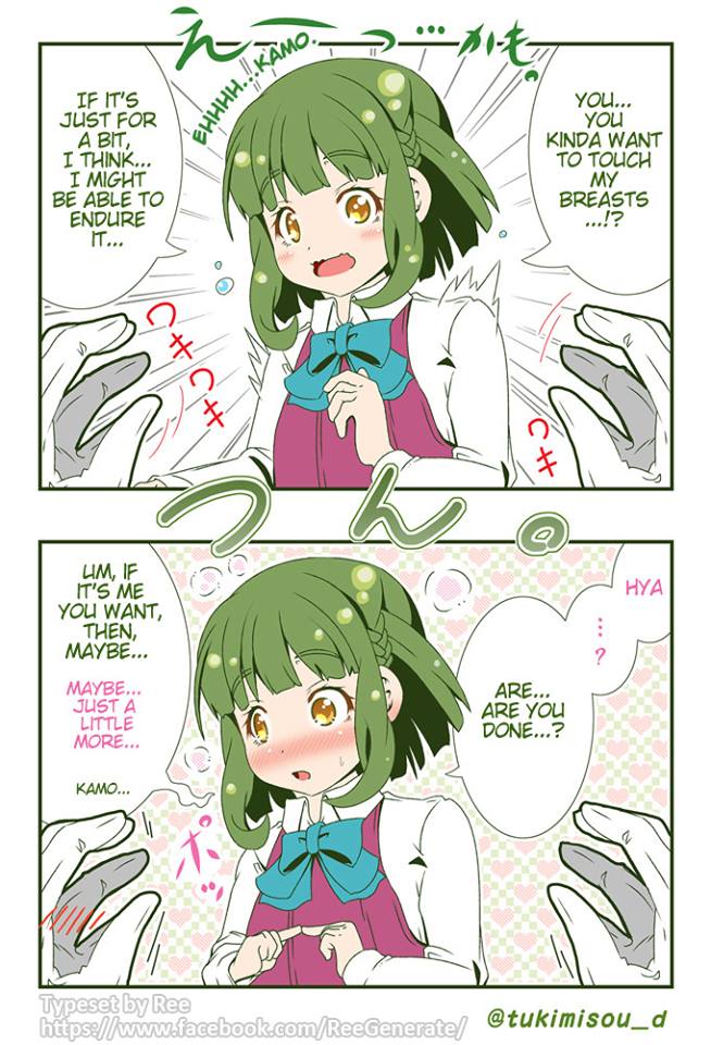 Short Manga/4koma Collection 5 page 4 full