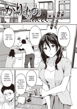 Karimono